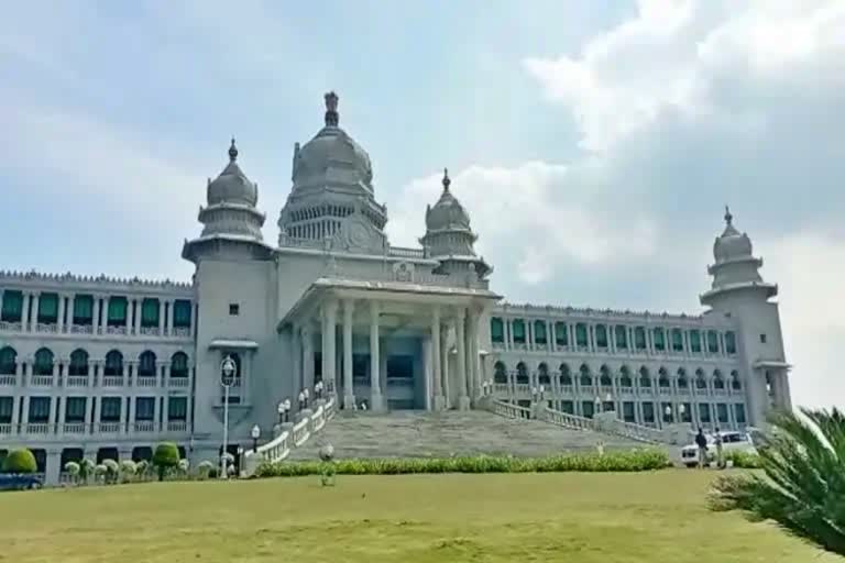 Legislature Session Belgaum Suvarnasoudha