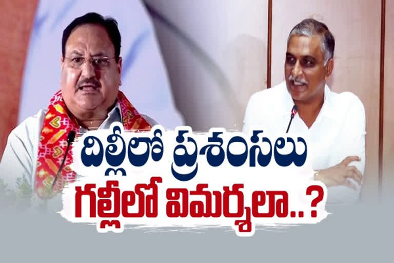 HarishRao Responded to JP Nadda Comments