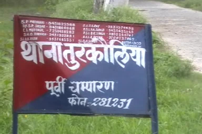 मोतिहारी में फाइनेंसकर्मी से लूट