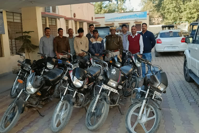 Two bike thieves arrested in Sriganganagar, 22 stolen bikes recovered