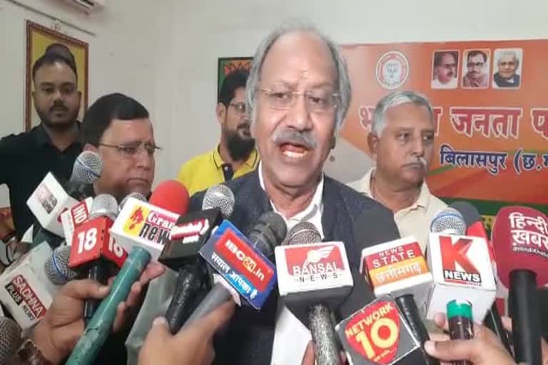 Brijmohan Agarwal press conference in Bilaspur