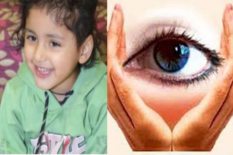 Eye donation of five year old girl in Agra