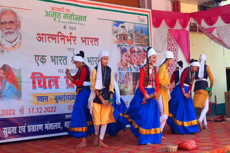 Azadi Ka Amrit Mahotsav