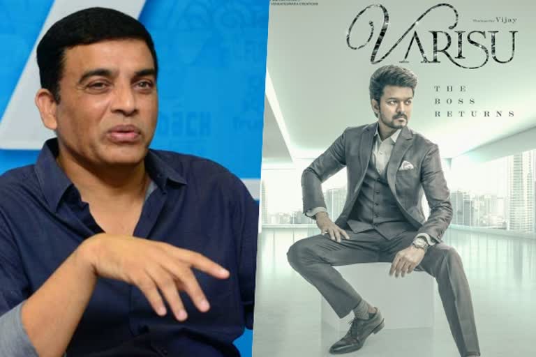 dil raju varisu issue