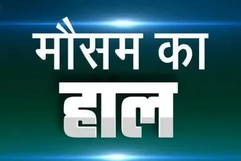 Etv Bharat