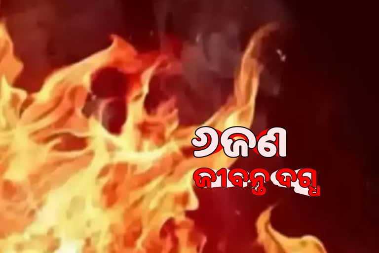 fire in Mancharyala district