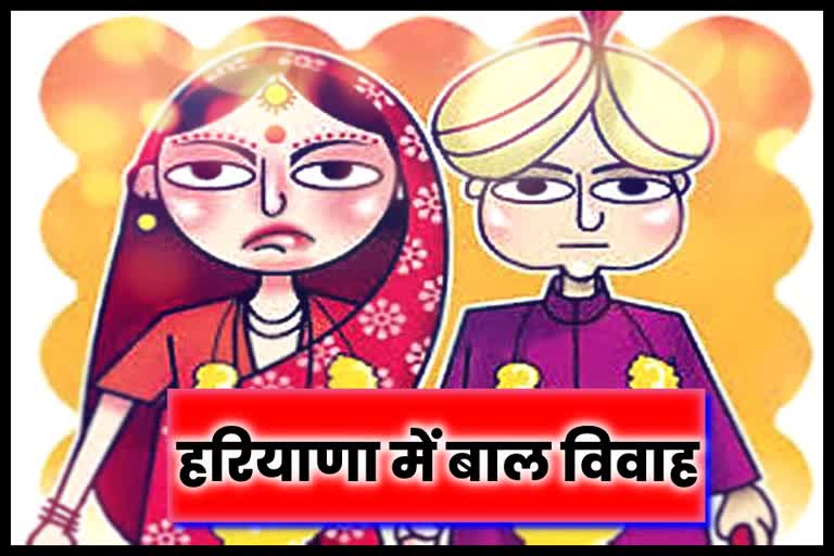 child marriage cases in haryana