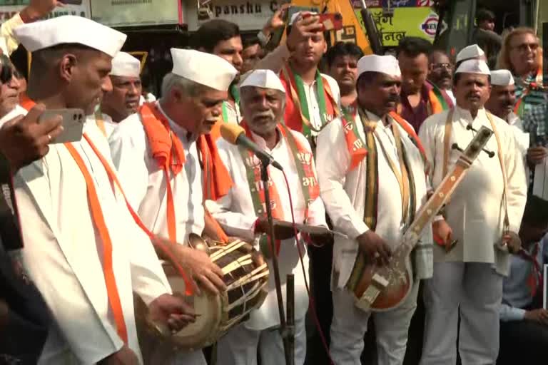 Etv BharatBJP's protest against Bilawal Bhutto's statement