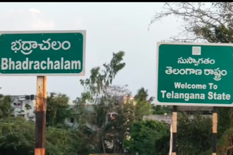 bhadrachalam