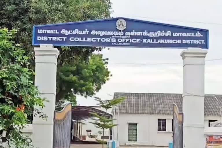 சொந்த ஊரிலே பணியிட மாற்றம் வேண்டும் - மாற்றுத்திறனாளி கோரிக்கை