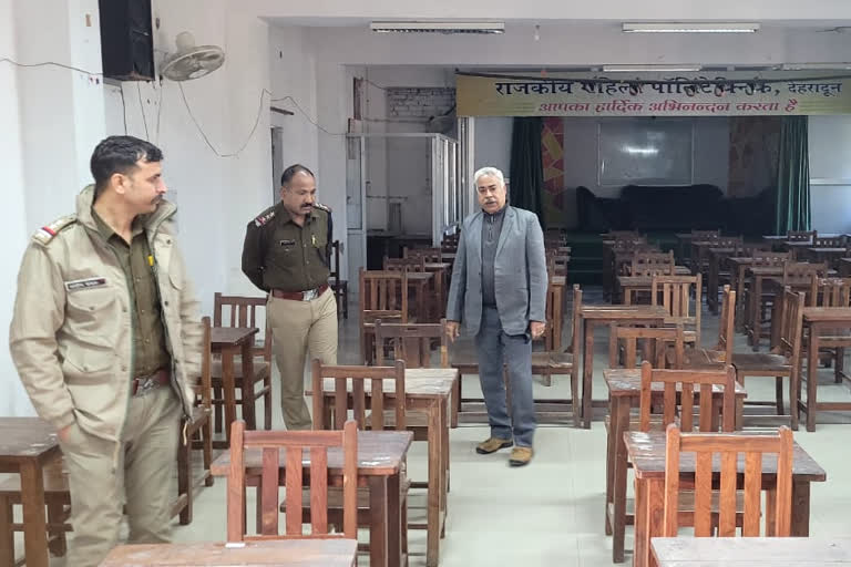 police recruitment exam center in uttarakhand