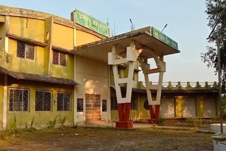 Pratiksha Bus Stand Chirmiri