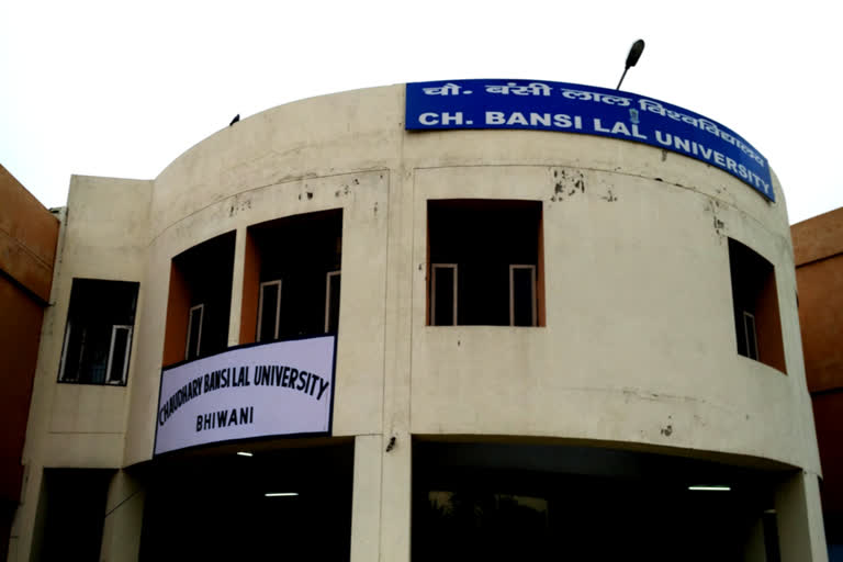 Haryana Education News Chaudhary Bansilal University Bhiwani CBLU in Bhiwani CBLU B Pharmacy course