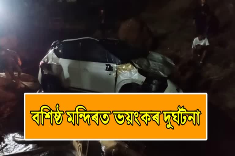 Basistha Accident