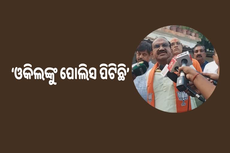 Sambalpur lawyers agitation: ଗିରଫ ଓକିଲଙ୍କୁ ଥାର୍ଡ ଡିଗ୍ରୀ ଦେଉଛି ପୋଲିସ: ବିରୋଧୀ ଦଳନେତା