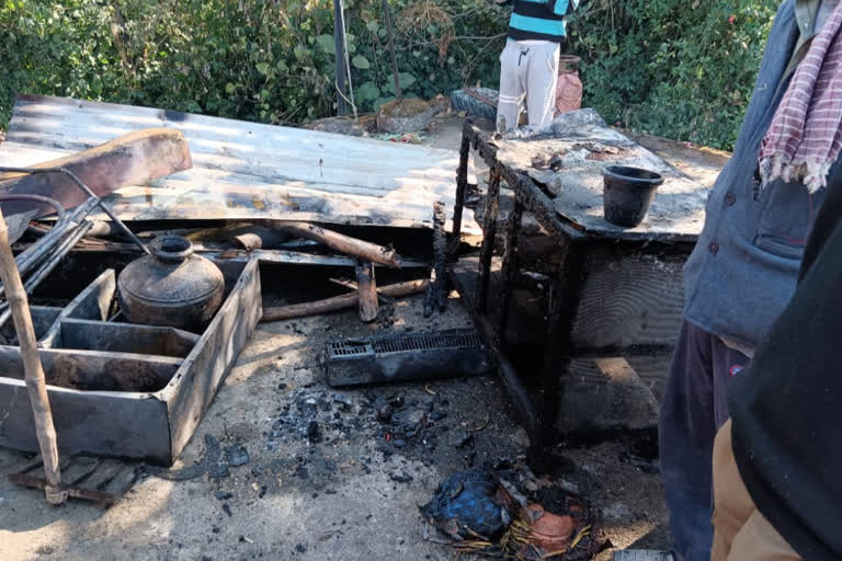 fire incident in hamirpur