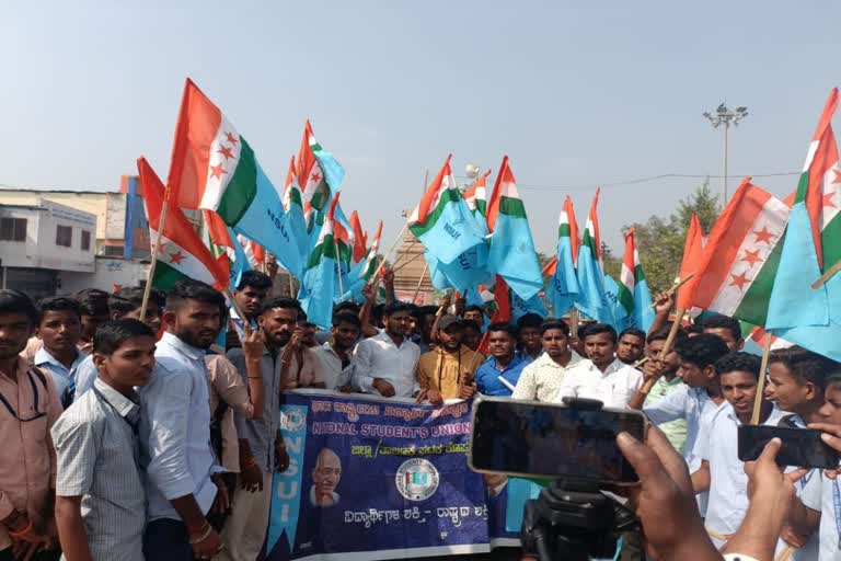 Protest on various educational issues of students