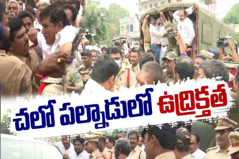 తెదేపా ఛలో పల్నాడు