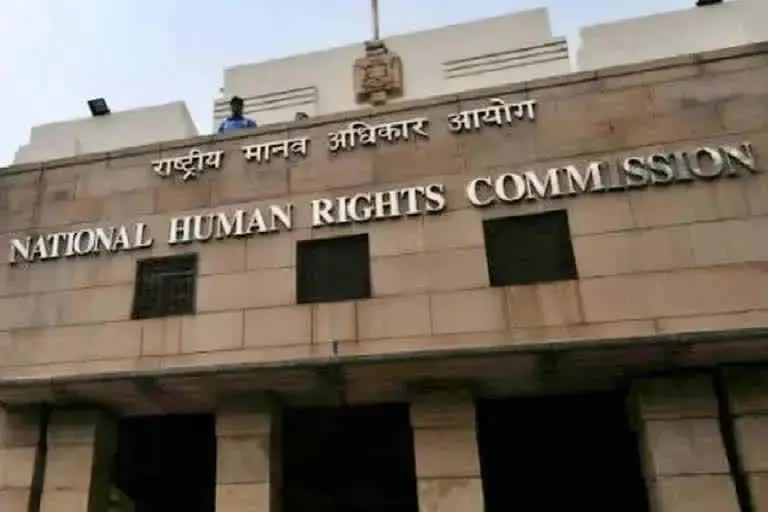 National Human Rights Commission Etv Bharat