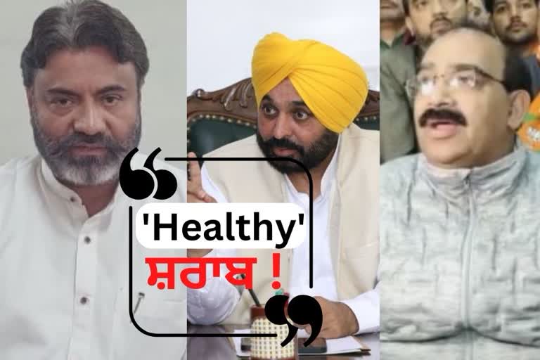 Healthy liquor, Opposition Reaction on Healthy liquor