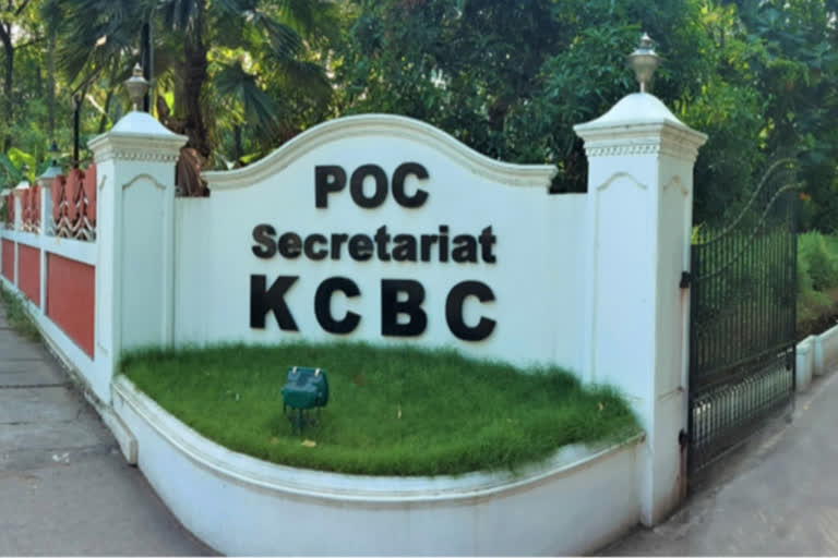 kcbc  buffer zone issue  kcbc official statement on buffer zone issue  kerala government  buffer zone  ബഫര്‍ സോണ്‍ വിഷയം  കെസിബിസി  കര്‍ദിനാള്‍ ബസേലിയോസ് ക്ലീമിസ് കത്തോലിക്ക ബാവ  ബഫര്‍ സോണ്‍ വിഷയത്തില്‍ കെസിബിസി