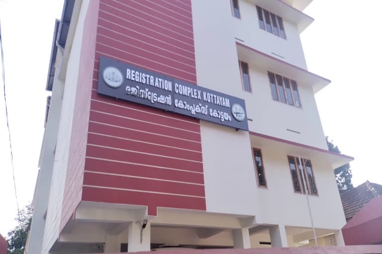 kottayam registration office  കോട്ടയം ജില്ലാ രജിസ്‌ട്രേഷൻ ഓഫീസ്  കേരള വാർത്തകൾ  മലയാളം വാർത്തകൾ  ഉദ്‌ഘാടനം നടത്തിയിട്ട് അരക്കൊല്ലം  പ്രവർത്തനം തുടങ്ങാതെ ജില്ലാ രജിസ്‌ട്രേഷൻ ഓഫീസ്  കെട്ടിട നമ്പർ കിട്ടിയില്ല  അഗ്നി രക്ഷാ സംവിധാനമില്ല  പുതിയ രജിസ്‌ട്രാർ ഓഫീസിന്‍റെ ഉദ്ഘാടനം  registration office not started functioning yet  kerala news  malayalam news  It has been half a century since the inauguration  No fire protection system  District Registration Office not functioning  kottayam news