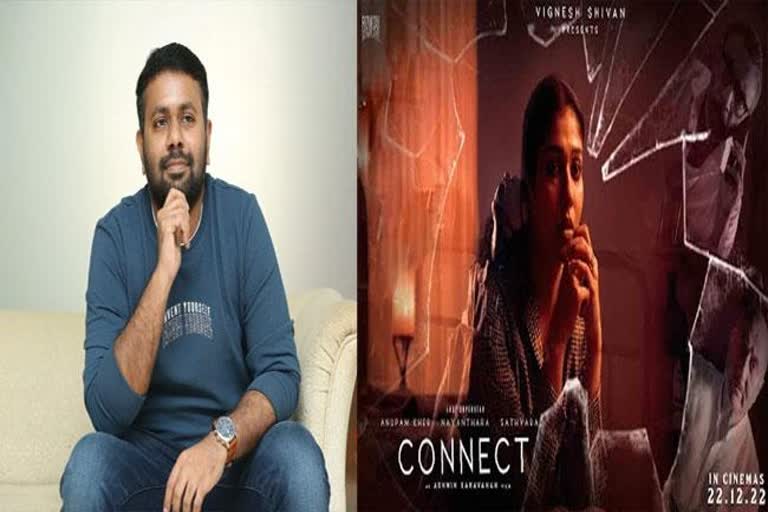 Nayanthara Connect Movie: