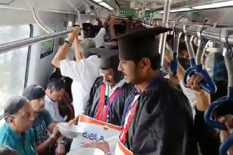 BJP Leaders Begging In Hyderabad Metro