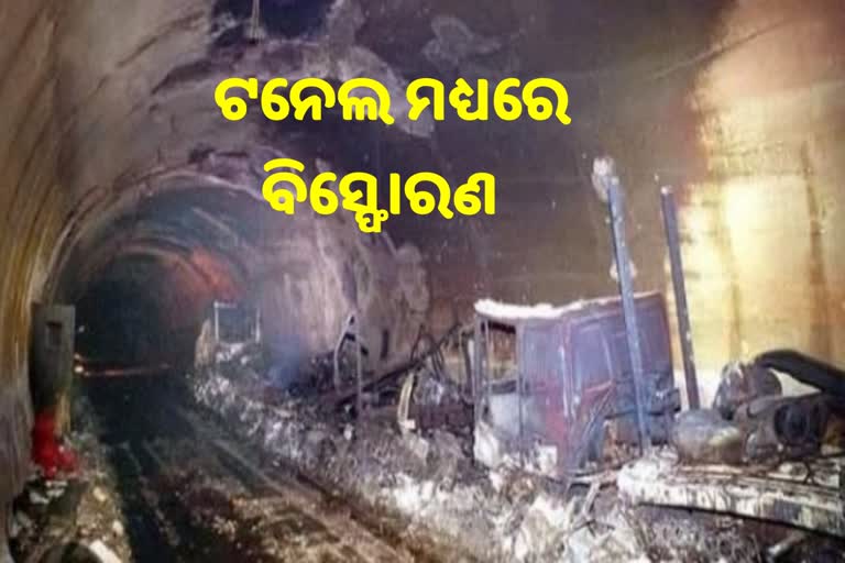 Blast in Salang Tunnel