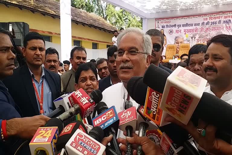 Bhupesh Baghel statement on reservation bill 2022