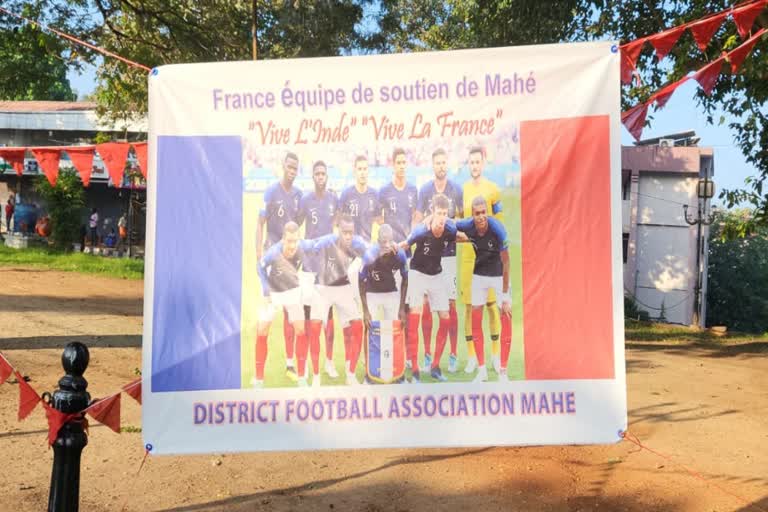 Mahe  Mahe raises banners  Team France  Qatar World Cup  Qatar World Cup Final  old French Colony  Argentina  ഫ്രഞ്ച്  ലോകകപ്പ്  ഫൈനല്‍  ഖത്തര്‍  ഫുട്‌ബോൾ  ഫ്രാന്‍സിന്  കോളനി  മാഹി  കണ്ണൂര്‍  അർജന്‍റീന  ഇന്ത്യ