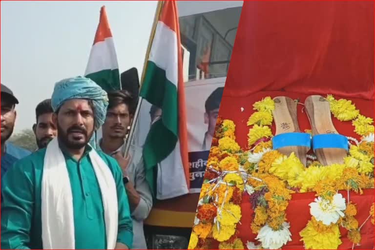 Ujjain Kisan Yatra