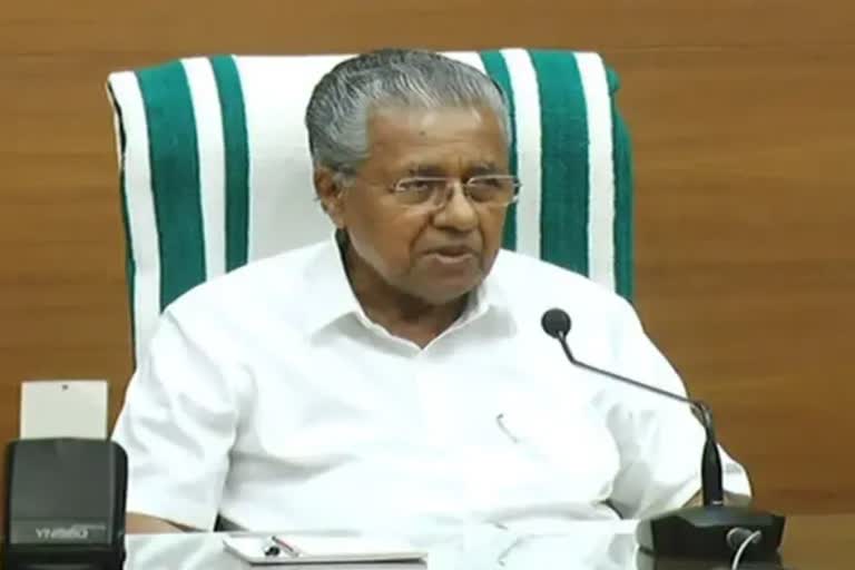 Thiruvananthapuram  Pinarayi vijayan on buffer zone Satellite survey  മുഖ്യമന്ത്രി പിണറായി വിജയന്‍റെ വിശദീകരണം  ബഫര്‍ സോണ്‍ ഉപഗ്രഹ സര്‍വേ വിവാദം  buffer zone satellite survey controversy  തിരുവനന്തപുരം  ബഫര്‍ സോണില്‍ മുഖ്യമന്ത്രി