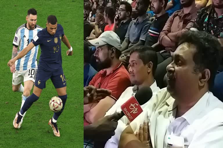 World Cup Final 2022 Argentina vs France  കലാശപ്പോരാട്ടത്തിന്‍റെ അവസാന മണിക്കൂറുകൾ  പ്രതികരണവുമായി ഫുട്ബോൾ ആരാധകർ  ഫിഫ ഫുട്ബോൾ ലോകകപ്പ്  ലോകകപ്പ് 2022  വേള്ഡ് കപ്പ് 2022  Argentina vs France final match  ഫുട്ബോൾ ആരാധകർ  ജിമ്മി ജോർജ് സ്റ്റേഡിയം  ആരാധക പ്രതികരണം  കപ്പ് ആര്‍ക്കെന്ന ചോദ്യത്തിന് ആരാധക പ്രതികരണം  അര്ജന്റീന വിജയം  argentina won the world cup  ആരാധകരുടെ പ്രതികരണം  fans responds world cup