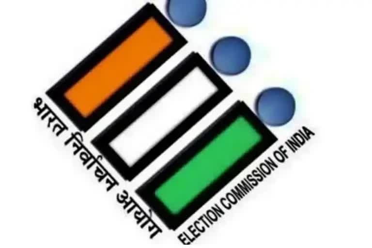 Election Commission