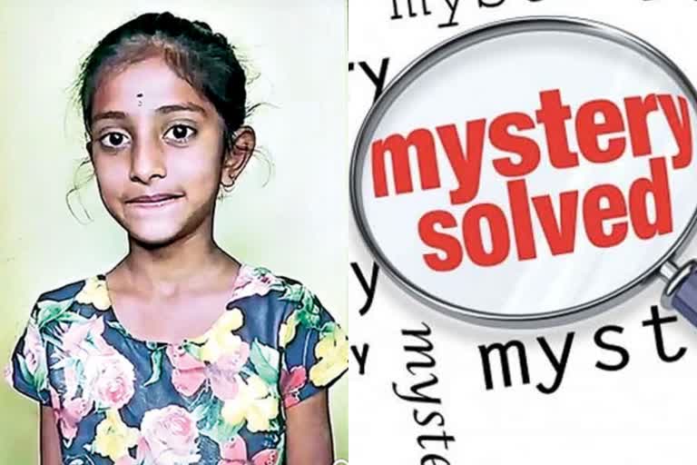 Indu Death Mystery Solved