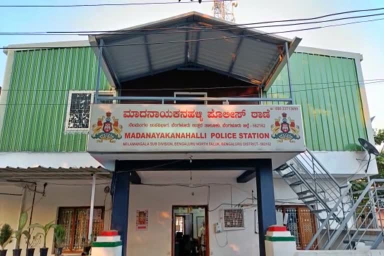 Madanayakanahalli Police Station