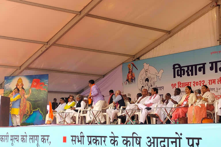 Kisan Garjan Rally at Ramlila Maidan Delhi