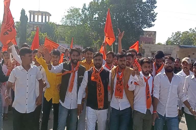 ABVP Protest in Jhalawar secretariat