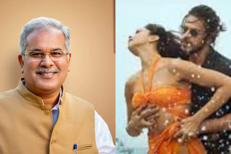 Bhupesh Baghel statement on colours