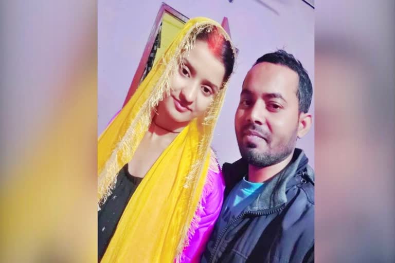 viral video of girl after marriage with teacher