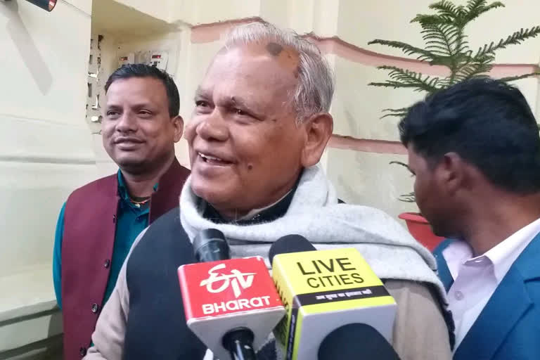 JITAN RAM MANJHI