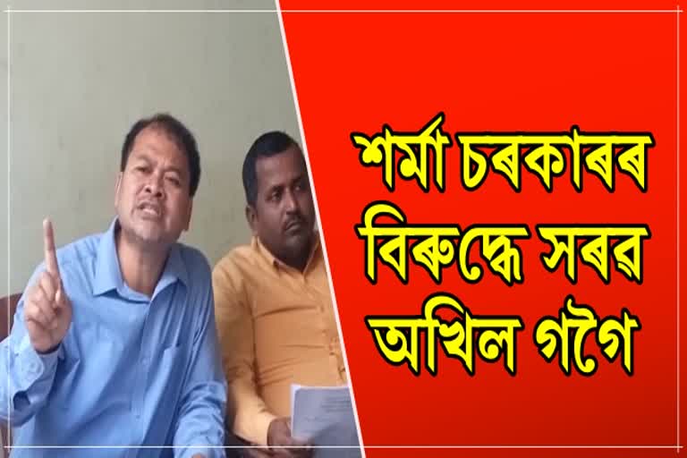 Akhil Gogoi Press Meet