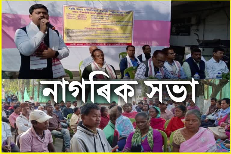 Citizen meeting in Jorhat