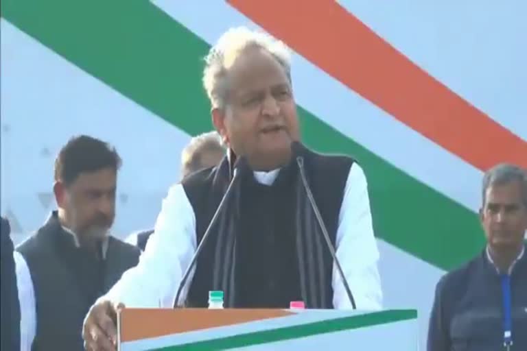 CM Gehlot big announcement in Alwar