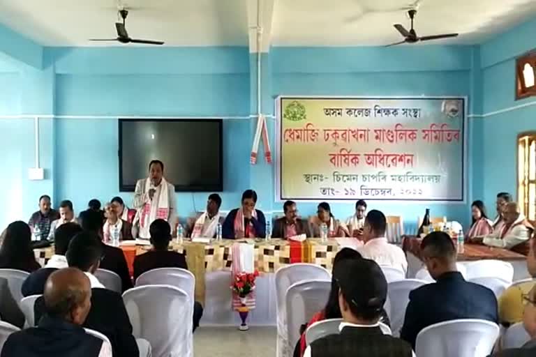 Annual session of ACTA Mandalik Samiti held at Simen Chapori College in Jonai