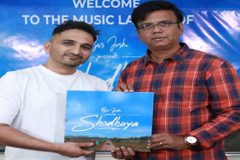 Shodhuya Song Released