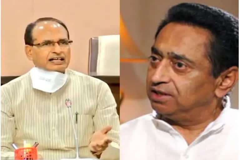 Shivraj and Kamal Nath