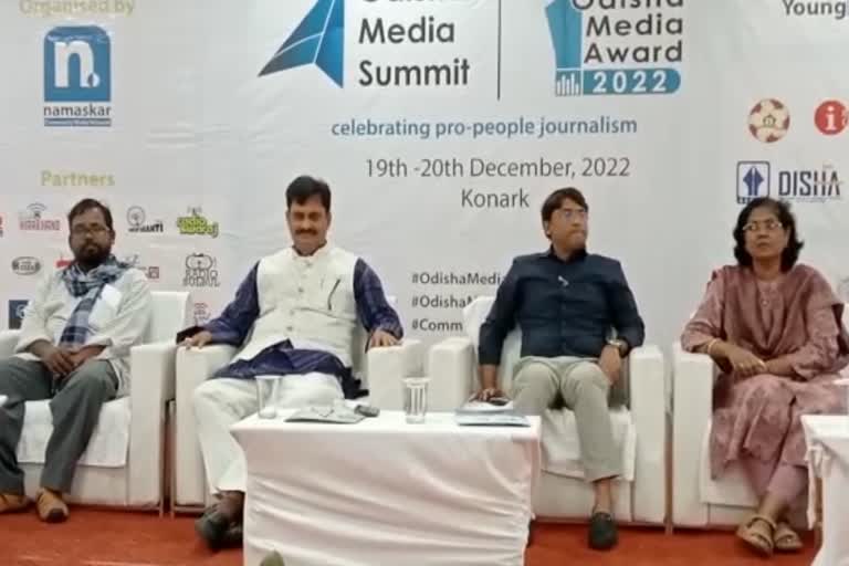 odisha media summit