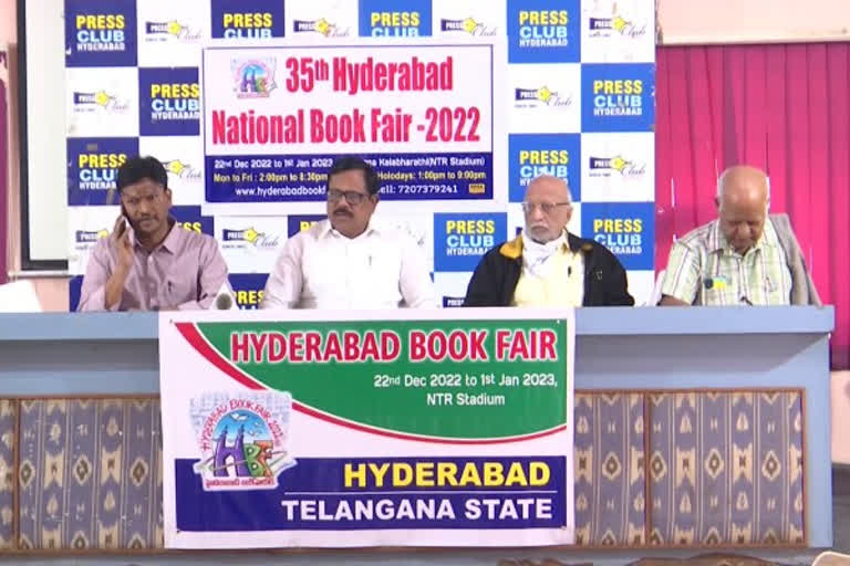 35th National Book Fair in Hyderabad